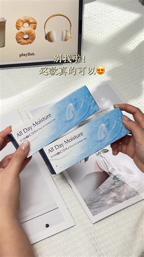 VINSCON® Official Hq on Instagram: "小编真的是隐形眼镜老用户了🤣 终于让我遇到一款 #水润保湿 #抗UV设计 #RM68就能拥有15副的日抛Clear lens💦 性价比真的很高，直接闭眼入！😍 💧玻尿酸 + 海藻糖保湿配方，眼睛全天水润. 🌤️抗UV镜片设计，让双眼多了一层保护. 👁️‍🗨️BCC切角技术，有效提高泪液循环. 🛒75～900度数现货供应 💰RM68/box，1box 30pcs(15 pair Lens) 🛍️下单3盒起使用官网Promo Code可享有5-15%的折扣哟 🔗官网下单：www.vinscon.my"