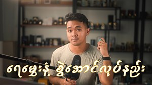 2.5K reactions · 208 shares | How to make your fragrance last longer!...