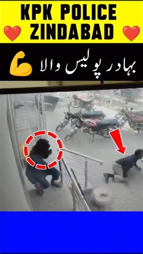 😱 Brave Policeman 😎 Robbers Attempt Bank Heist in Peshawar, Police Stop Them! | CCTV Incident