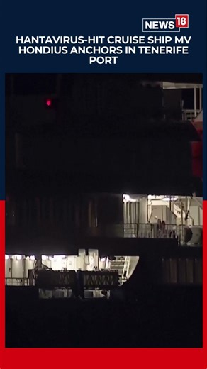 Hantavirus-Hit MV Hondius Anchors in Tenerife as Passenger Evacuation Begins | Hantavirus | N18S