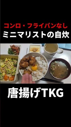 Minimalist living alone cooking for herself #Minimalist