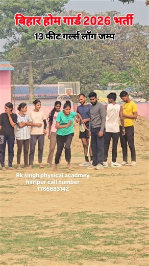 13 feet girls long jump#long jump technique#viral short#long jump physical#high jump#trending
