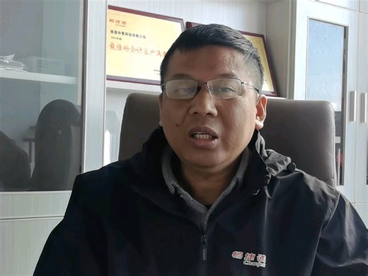 制造企业老板必看：项目 进销存 智能生产 财务一套ERP全搞定#制造企业#老板#项目管理软件#进销存软件#智能生产软件#ERP软件