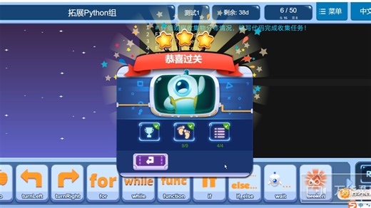 2024年星芒算法挑战赛扩展Python组1-10关