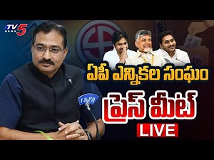 AP EC LIVE : Andhra Pradesh Elections 2024 Schedule Announcement | AP News | TV5 News