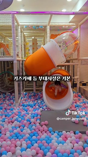 소노벨 변산 초특가 워터파크 정보