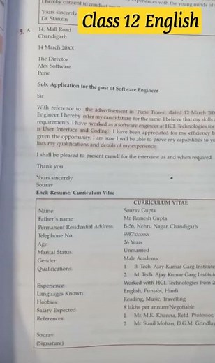 Class 12 English |Advertisement for job Application | Application for the post of software engineer
