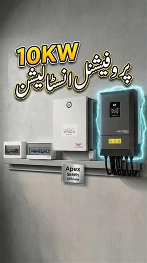 CoreTECH 10KW + Apex 5kWh Lithium | Clean & Professional Solar Installation