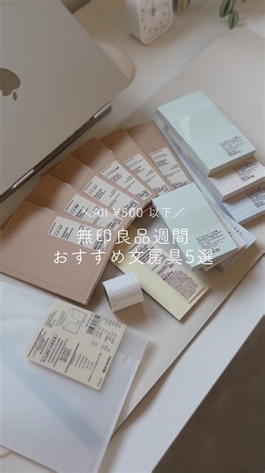 emi🪿⌇余白のある時間術｜自分らしい働き方 on Instagram: "ミニノートの使い道は…👇 ミニノートは全部で6種類✨ それぞれの使い道を考えたから 参考にしてみてね☺️ 📝無地 ◼︎ 1日のふりかえりノート（よかったこと・改善点などを3行で） ◼︎ タスク終了ごとの小メモ（日報感覚で） ◼︎ やらないことリストの書き出し ◼︎ ジャーナリングで思考の整理 🎞 1コマ ◼︎ 「今日のハイライト」や「今日の1歩」だけを書く ◼︎ 1日1アイデア／感謝／気づきログ ◼︎ モチベーション記録（テンションの見える化） ◼︎ 習慣を続ける理由をで残す ✏️ 2コマ ◼︎ 朝：今日の予定／夜：振り返り ◼︎ 理想と現実のギャップ分析 ◼︎ 行動前後の気分ログ ◼︎ 習慣チェック＋成果メモ 📐 方眼 ◼︎ 週間スケジュールを自分でデザイン ◼︎ タスク優先度マトリクス（重要×緊急） ◼︎ 習慣トラッカーをマスで可視化 ◼︎ 行動記録・集中時間グラフの手書き管理 📅 ウィークリー ◼︎ 週間ToDoとルーティンのチェック ◼︎ 「できた／できなかった」習慣の確認欄をつける ◼︎ 