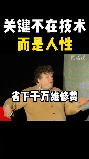 谢绝巨额维修费👍 一个方法完美破解