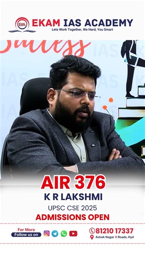 Congratulations UPSC Ranker K R Lakshmi AIR 376 | UPSC Topper 2025 | Ekam IAS Academy
