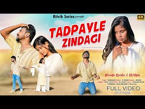 Tadpayle Zindagi//Singer shrawan Ss//New Nagpuri Sad Song 2023...