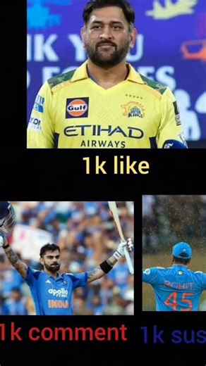 #CSK 💪👑 #rcb 🤩❤️👍 #Mi comment # shorts # yt shorts #cricket short