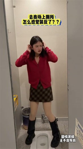 Is Your Bathroom Backwards? The Surprising Reason Behind It