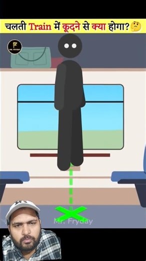What If You Jump on a Moving Train? 😲