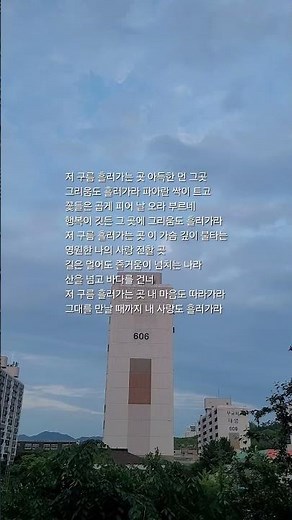 저구름흘러가는곳 하이퍼랩스2시간 #조수미​ #저구름흘러가는곳​ #하이퍼랩스 #ClassicalVocal​r #Healing​
