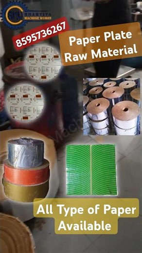 Paper Plate Raw Material | All Size, Print, GSM, Shape Available | #bhartiyamachineworks