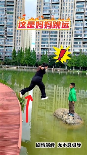 1.3K views | Mom vs Jack Jump 輦 Over  ,,,,,,,,,,,,,,,,,,,,,,,,,,,,,,,,,,,,,,,#RickyChallenge # #fbpic 蠟 #enspriring #bdlifestyle #viralchallenge | Problem solved | Facebook