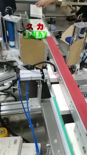 📦 Corner Labeling Machine for Boxes & Cartons