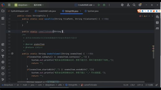 进阶7-自动代码生成-数据访问层xml②