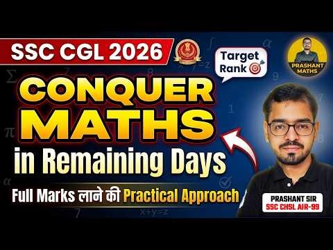 How to Tackle Math in SSC CGL 2026 EXAM | SSC EXAM 2025 Math Chapter Wise Weighted |