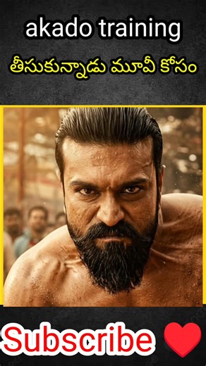 కేవలం సినిమా కోసమే akado ట్రైనింగ్ తీసుకున్నాడు #RamCharan