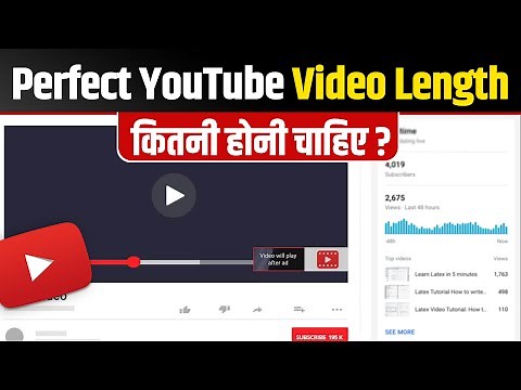 The Perfect YouTube Video Length (According to YouTube)🔥