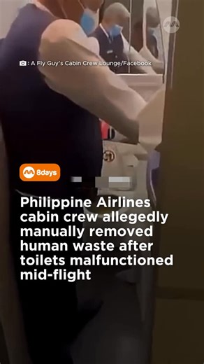 8days on Instagram: "Such a shitty situation to be in To read the full story, click the link in our bio https://www.8days.sg/entertainment/asian/philippine-airlines-plane-toilets-malfunction-853311 #8dayssg #8dayssgtrending #philippineairlines #cabincrew"