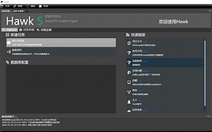 vscode编译开源爬虫&ETL工具hawk