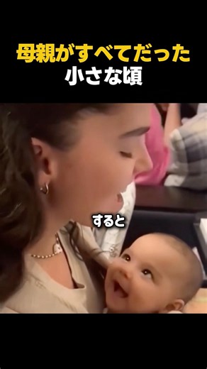 母親がすべてだったあの頃