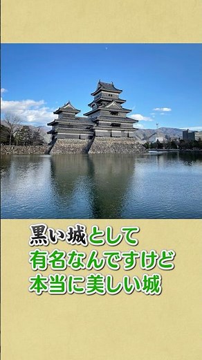 伊東先生のこぼれにこぼれた噺 #shorts #154 #shorts 【偉人・敗北からの教訓 こぼれ噺】 #歴史