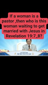 Revelation 17 Physical seed:man_sperms Woman virginal fluids Seed to plant:maize beans etc Spiritual meaning of seed:: Luke 8:11 is the word ,,and since both God of heaven and god of Babylon uses the bible ,it can be seed from God of new heaven or from god of babylon If seed is the word then describe screat terms in mathew 24:19,, pregnant woman and nursing mothers¿? If any pastor is interested to understand deep book of Revelation 1_22 inbox,, Judgment in Revelation 18 gonna be dangerous ,,suff