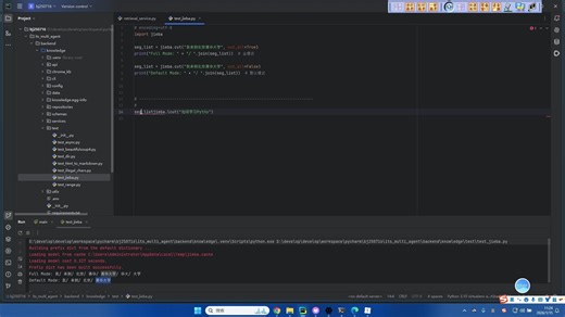 56、AI_多智能体ITS知识库查询封装检索方法的第二路基于标题检索的粗排编码实现（基于字符和词项双向匹配）