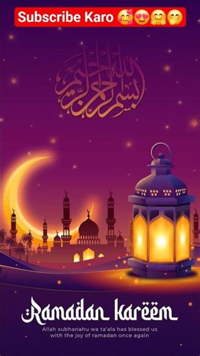 #RamJan ka roje aaye #Dil jhom jhom jaye🥰😍🤗🤭🤩