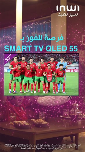 Subscribe to 5G i-Box or Fibre inwi and try to win a 55" TV