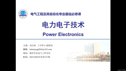 手把手教你用matlab建立电力电子电路模型1-4