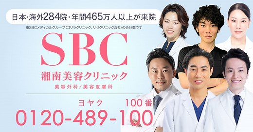 ドクター紹介一覧（クリニック別）｜美容整形・美容外科・美容皮膚科なら湘南美容クリニック【公式】