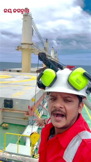 What is loaded on our ship? #merchantnavy #merchantnavylife #ship #sea