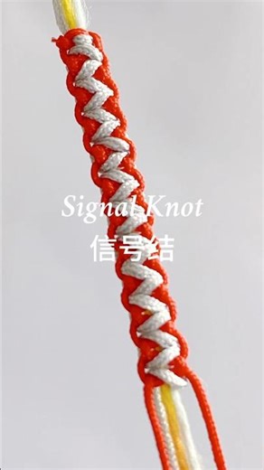 How to Tie a Signal Knot | 信号结 Knot Tutorial for Crafts & Macrame