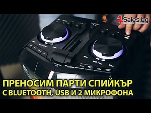 Преносим Парти Спийкър (2 броя) с Bluetooth, USB и 2 микрофона | 4Sales.bg