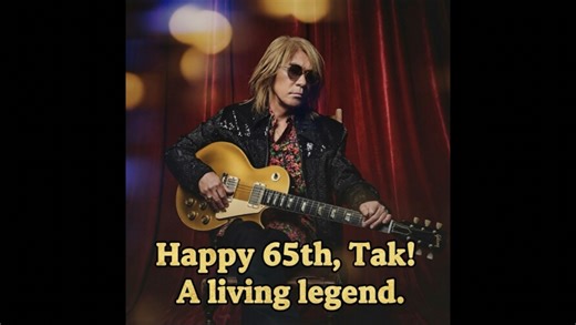 65岁生日快乐！松本孝弘