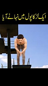 Swimming Pool #jokes #comedyshorts #funnyjokes #indianlaughs #pakistanihumor #india #comedyvideos | Tamseel