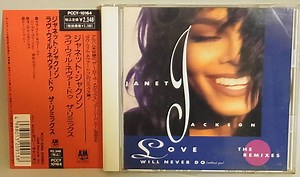 Janet Jackson - Love Will Never Do (Without You) (The Remixes)
