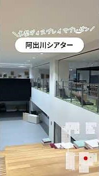 豊洲キャンパス歩きまわります！本部棟・交流棟編
