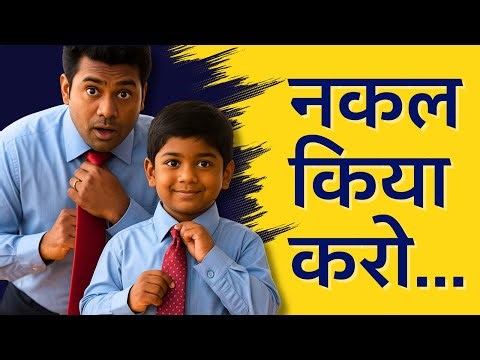 Copying: Good or Bad for Creativity? #mindset