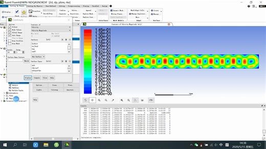 FLUENT 2D腔体自然对流换热