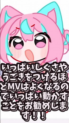 live2ｄでけっこう簡単にアニメーションを作る方法 【けっこうなんでも使える】 #イラストレーター志望 #イラスト #live2d