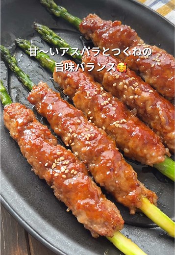 アスパラの肉巻きレシピ：簡単に美味しく作る方法