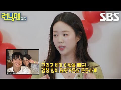 [선공개] “싸울 때 말도 예쁘게 하고” 지예은, ‘예비 신랑’ 바타와 결혼 결심하게 된 이유♥