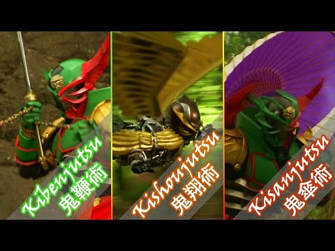 Special Techniques in Kamen Rider Hibiki and The Seven Senki